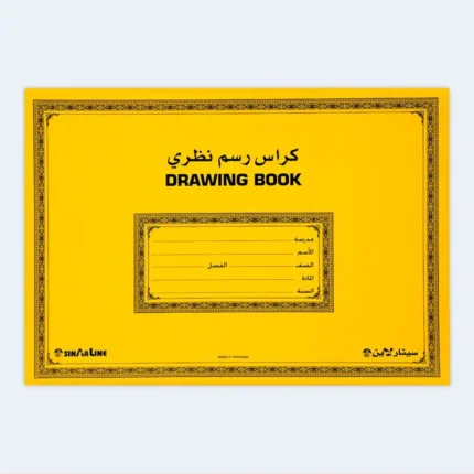 Drawing Book for Students School Sketch Pad Yellow