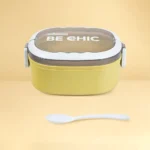Leakproof Kids Lunch Box Food Storage Container (Yellow)