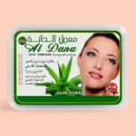 Hair Remover Halawa Wax