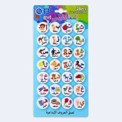 Kids Arabic Alphabet Magnetic Learning Set – 28 Pieces