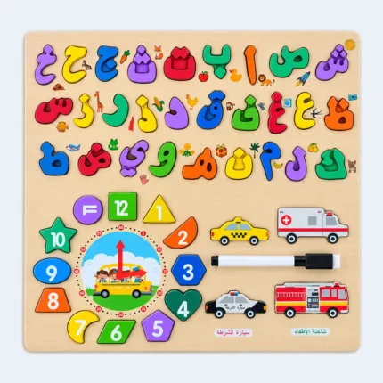 Kids Wooden Arabic Alphabet & Numbers Learning Puzzle Board
