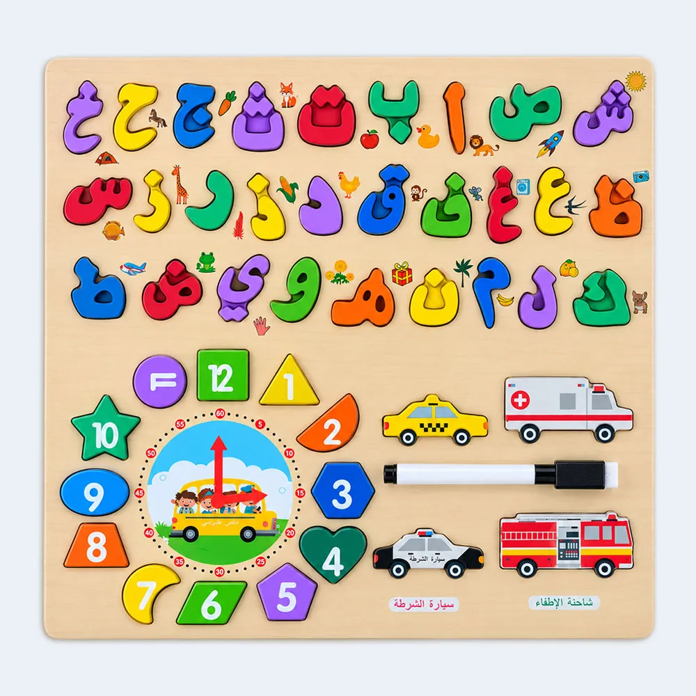 Kids Wooden Arabic Alphabet & Numbers Learning Puzzle Board Kids Wooden Arabic Alphabet & Numbers Learning Puzzle Board