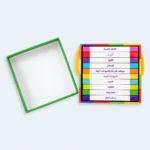 My Little Library Arabic 10 First Concepts Board Books Box Set for Kids