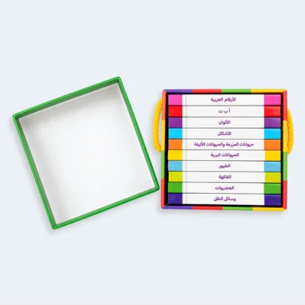 My Little Library Arabic 10 First Concepts Board Books Box Set for Kids