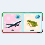 Carry Along First ABC Arabic 4-in-1 Learning Book for Kids
