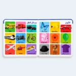 Arabic First 100 Words Picture Learning Book for Kids
