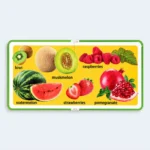 My First Book of Fruits – Early Learning Board Book for Kids