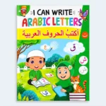 I Can Write Arabic Letters – Kids Arabic Handwriting Practice Book