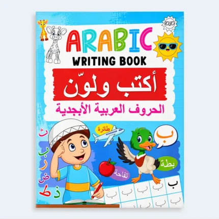 Arabic Alphabet Writing & Colouring Practice Book for Kids