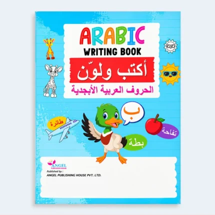 Arabic Alphabet Writing & Colouring Practice Book for Kids