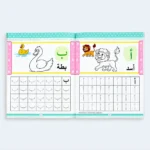 Arabic Alphabet Writing & Colouring Practice Book for Kids