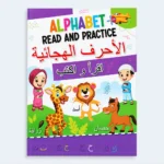 Arabic Alphabet Read & Practice Activity Book for Kids