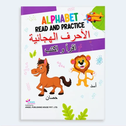 Arabic Alphabet Read & Practice Activity Book for Kids