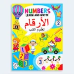 Arabic Numbers Learn & Write Activity Book for Kids