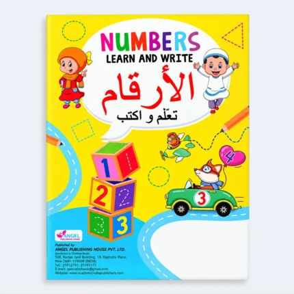 Arabic Numbers Learn & Write Activity Book for Kids