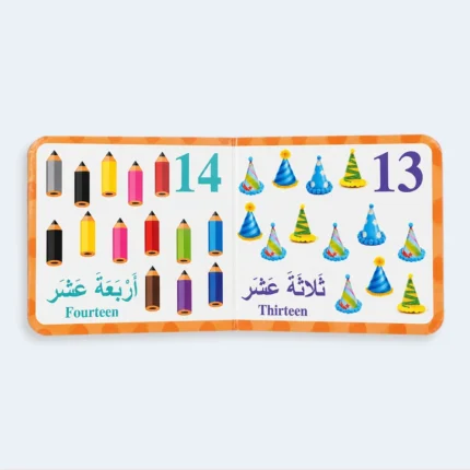 My Little Board Book – Numbers for Kids