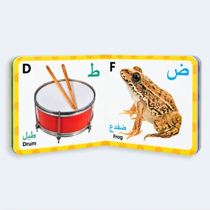 My Little Board Book – Arabic Alphabet for Kids