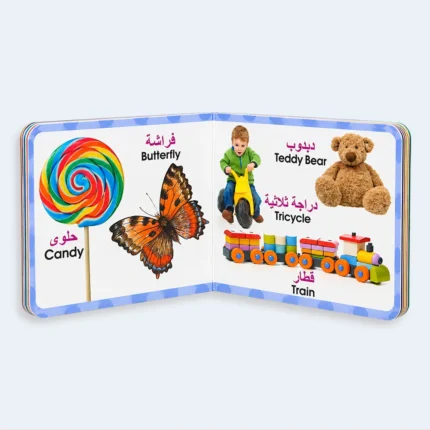 My Little Board Book – My First Words for Kids