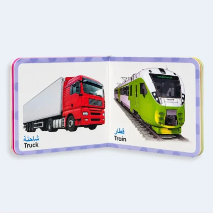 My Little Board Book – Transport for Kids