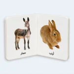 My First Words – Farm Animals and Pets Learning Book for Kids