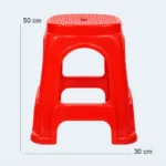 Tall Plastic Stool with Textured Seat – 50 × 30 × 30 cm ( Red )